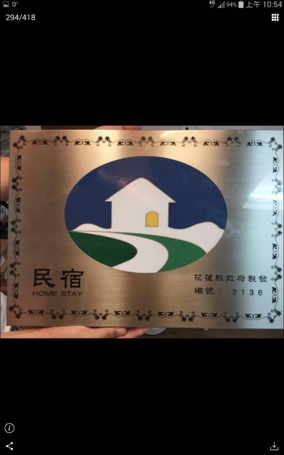 23 Here B&B เมืองฮวาเหลียน ภายนอก รูปภาพ